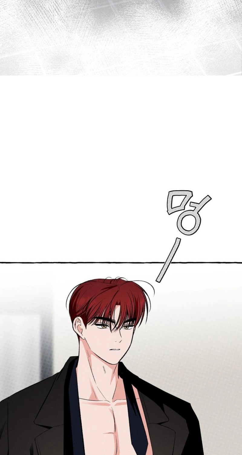 Unromantic Office - Chapter 24 Page 65