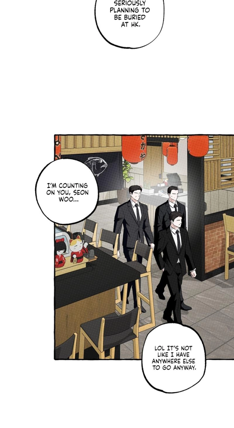 Unromantic Office - Chapter 25 Page 8