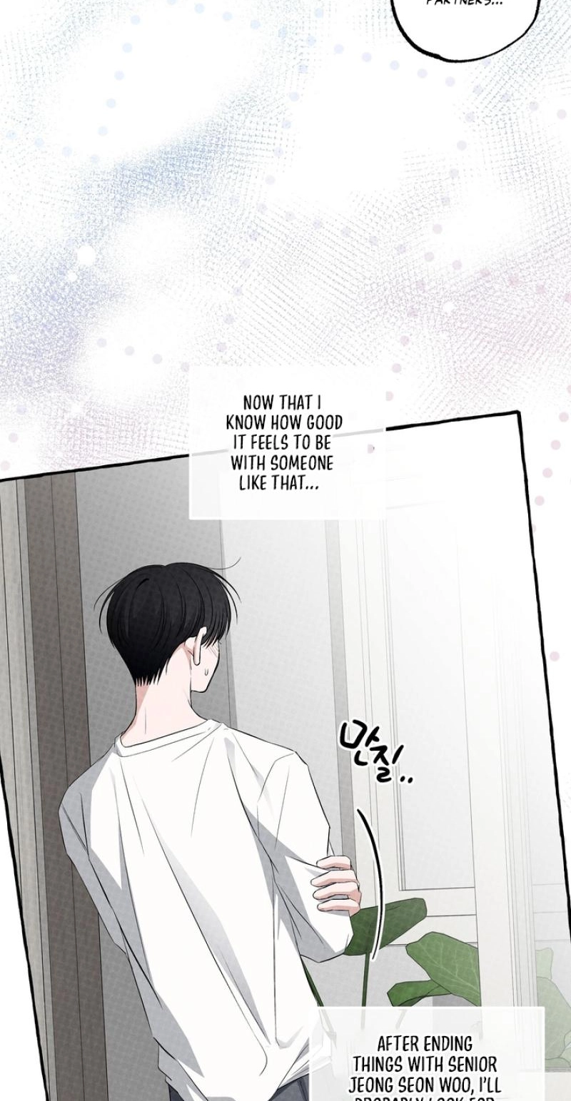 Unromantic Office - Chapter 25 Page 47