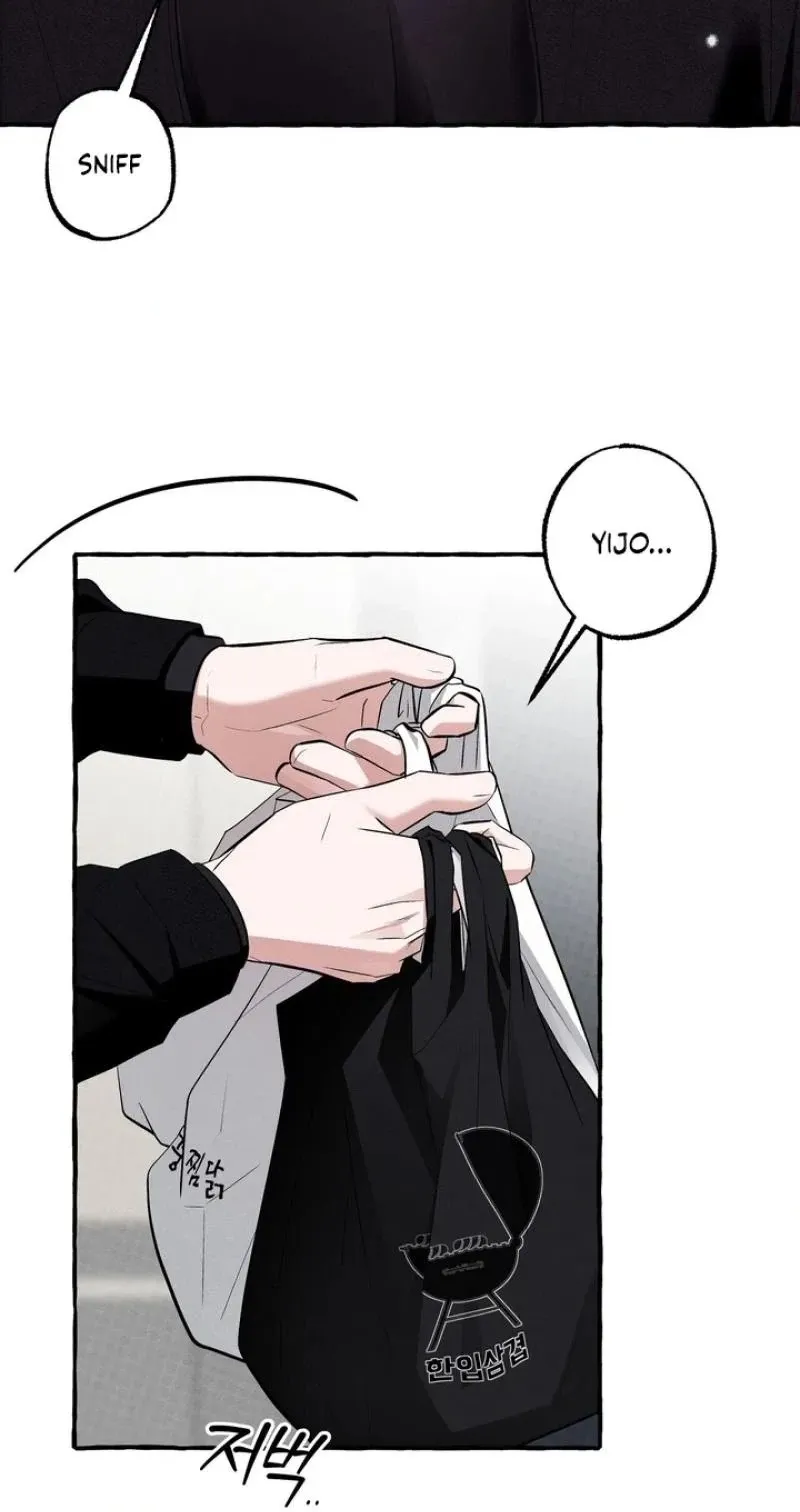 Unromantic Office - Chapter 25 Page 60