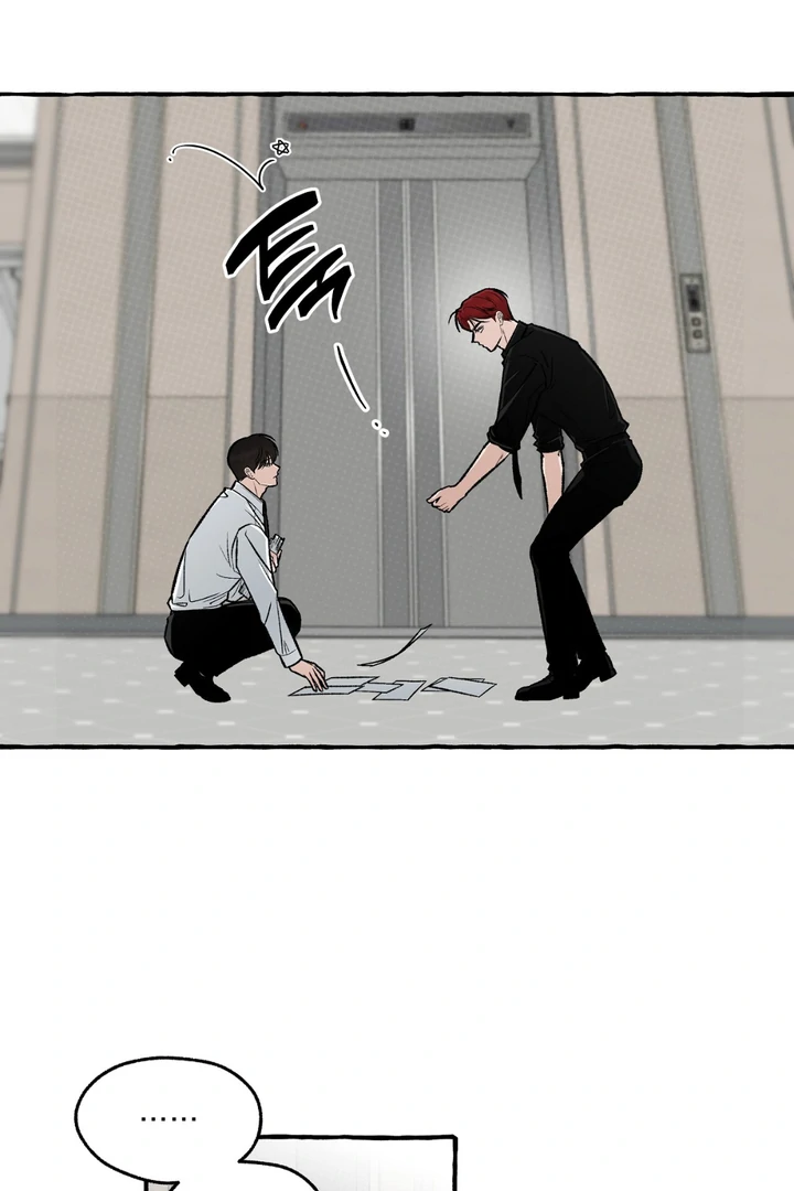 Unromantic Office - Chapter 3 Page 6