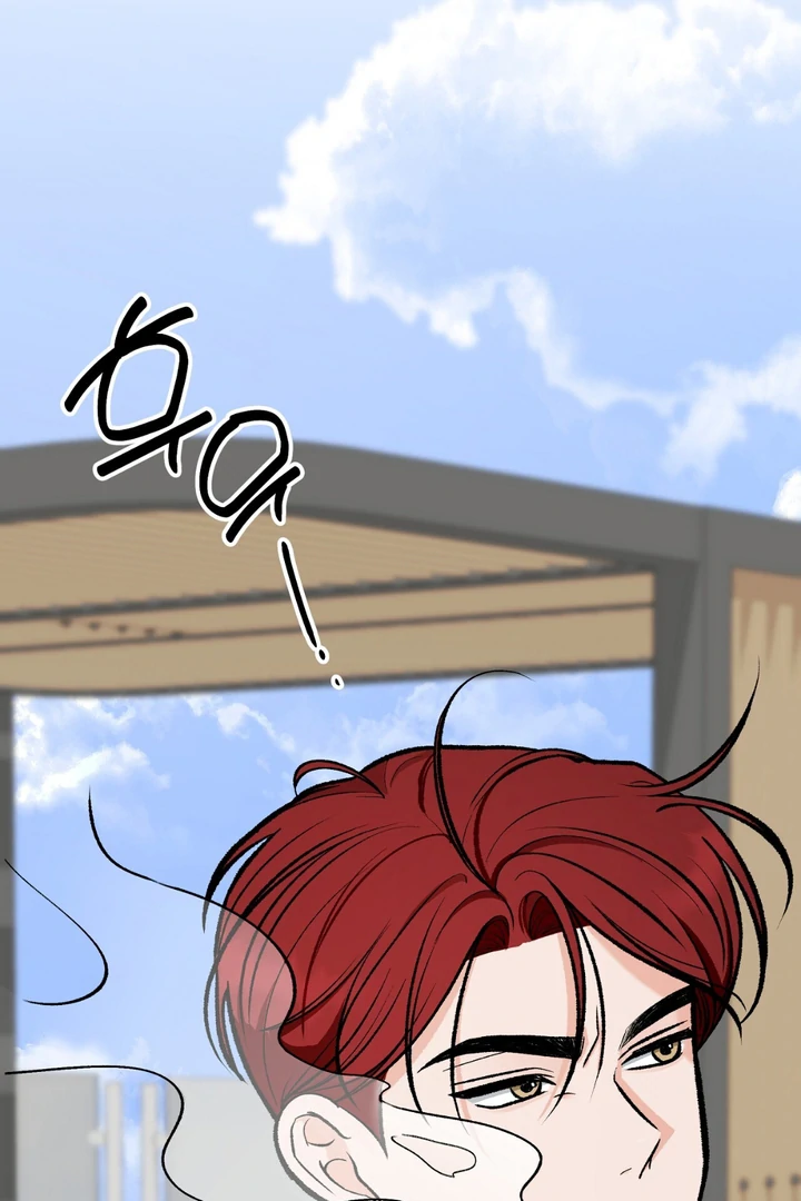 Unromantic Office - Chapter 3 Page 13