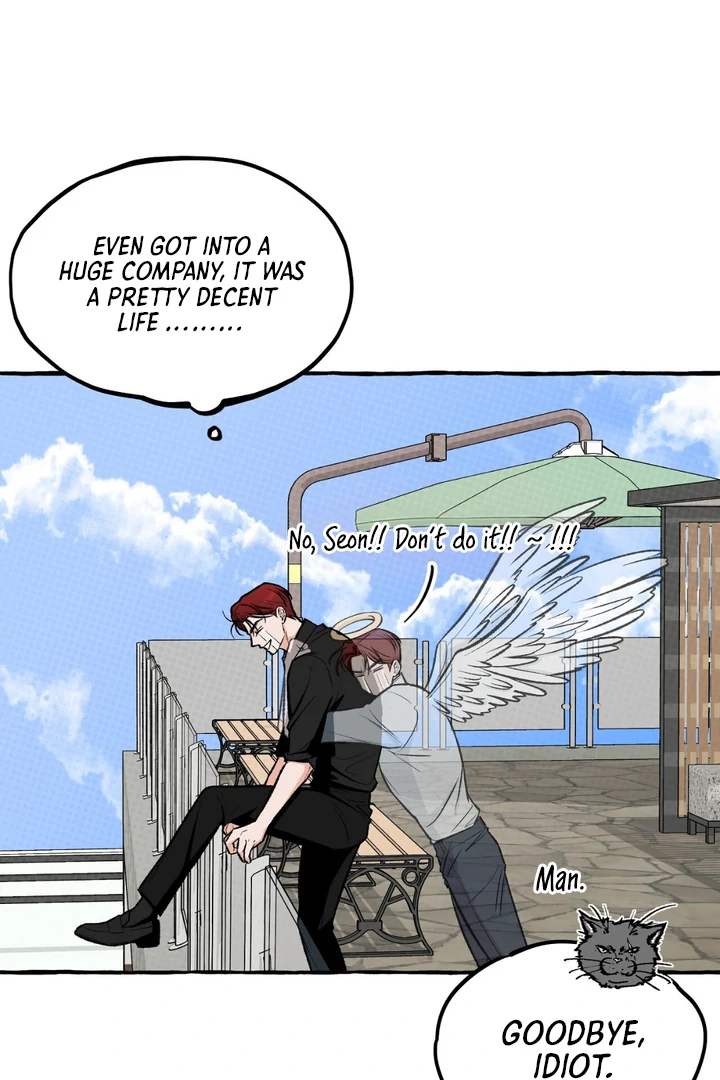 Unromantic Office - Chapter 3 Page 16