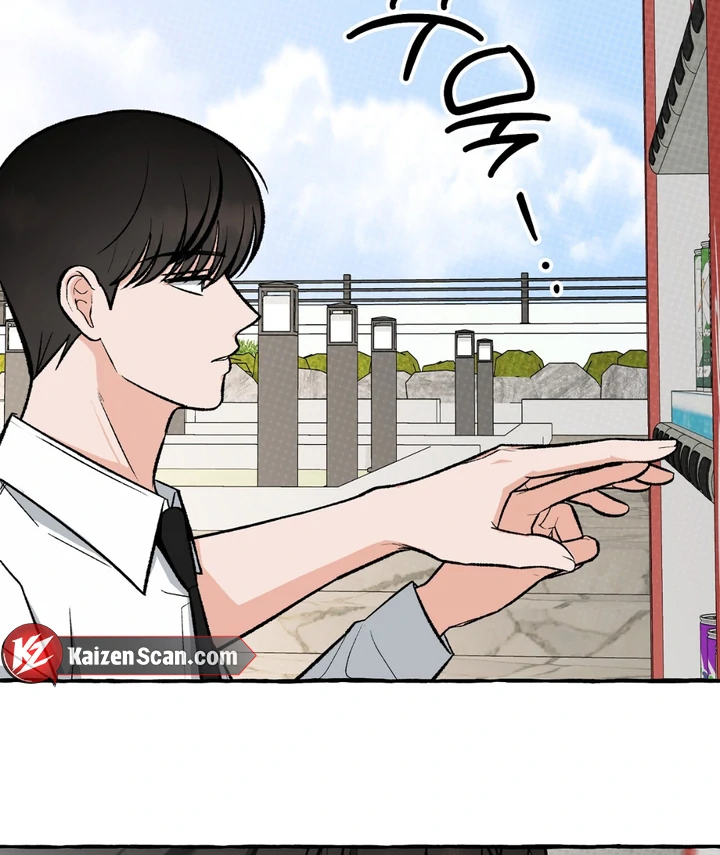 Unromantic Office - Chapter 3 Page 25