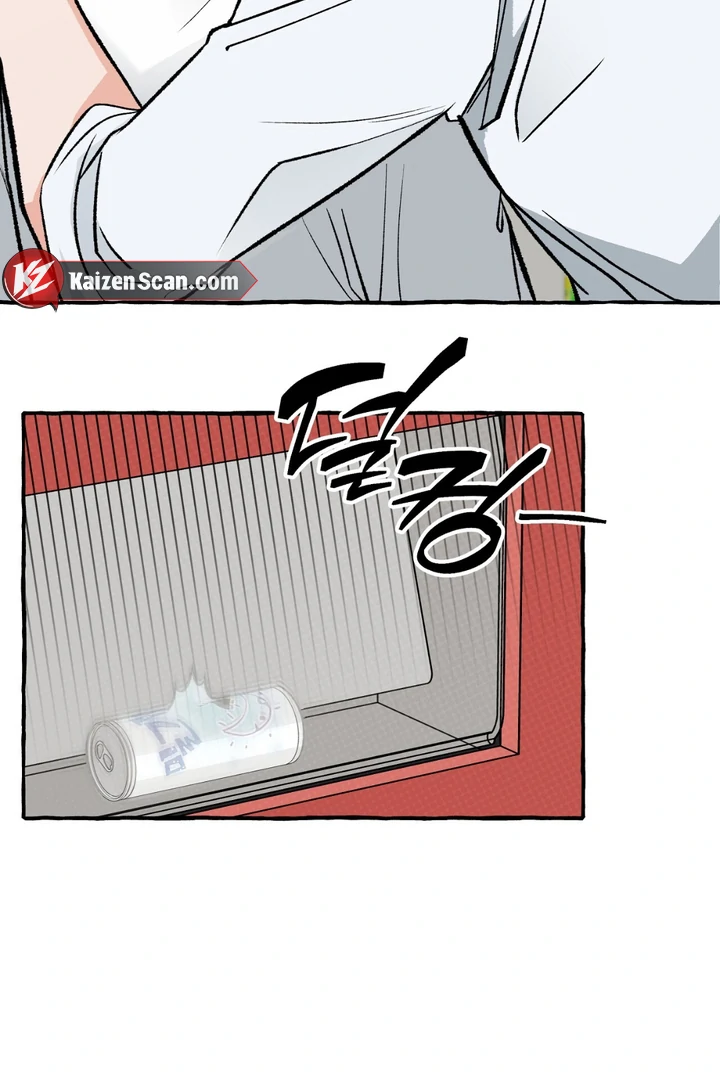 Unromantic Office - Chapter 3 Page 28