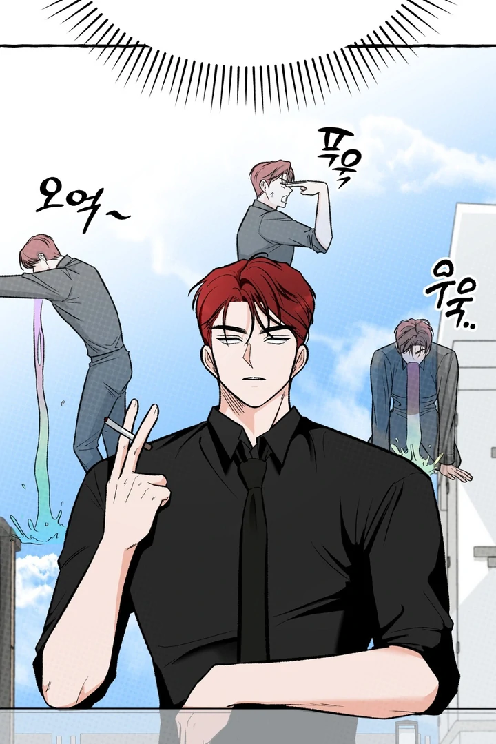 Unromantic Office - Chapter 3 Page 35