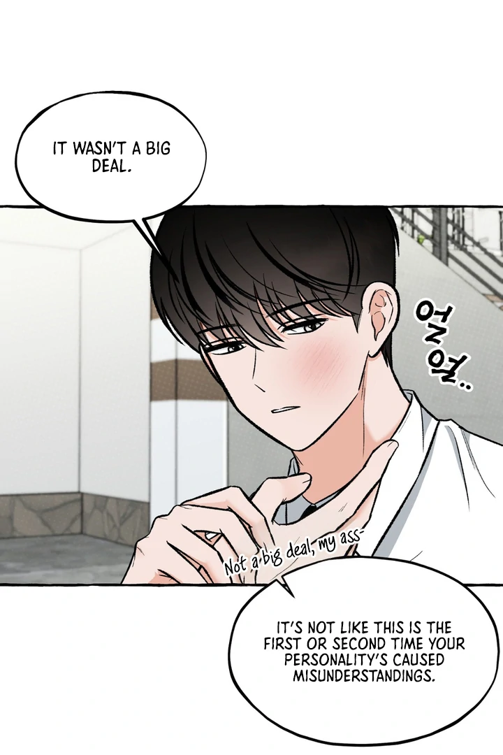 Unromantic Office - Chapter 3 Page 42
