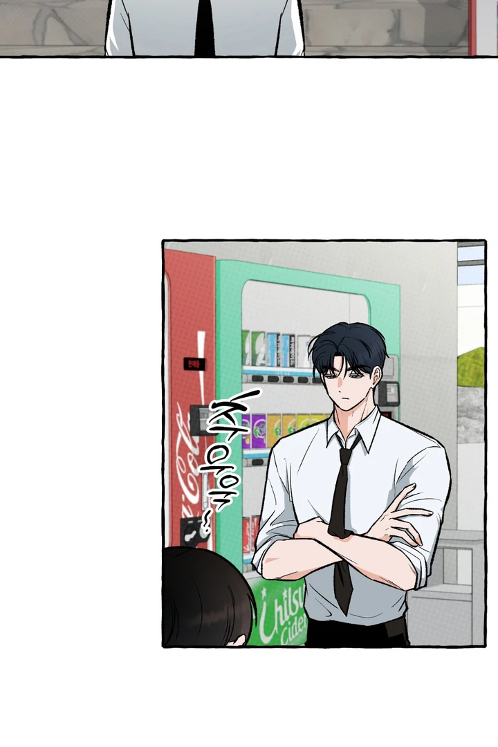 Unromantic Office - Chapter 3 Page 45