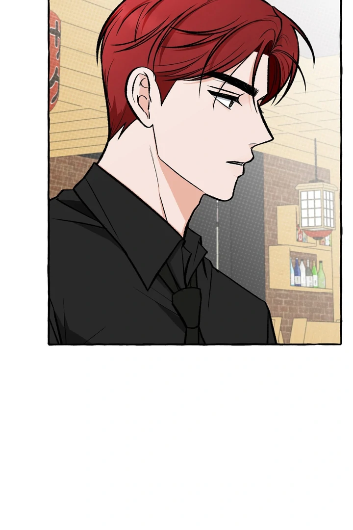 Unromantic Office - Chapter 3 Page 71