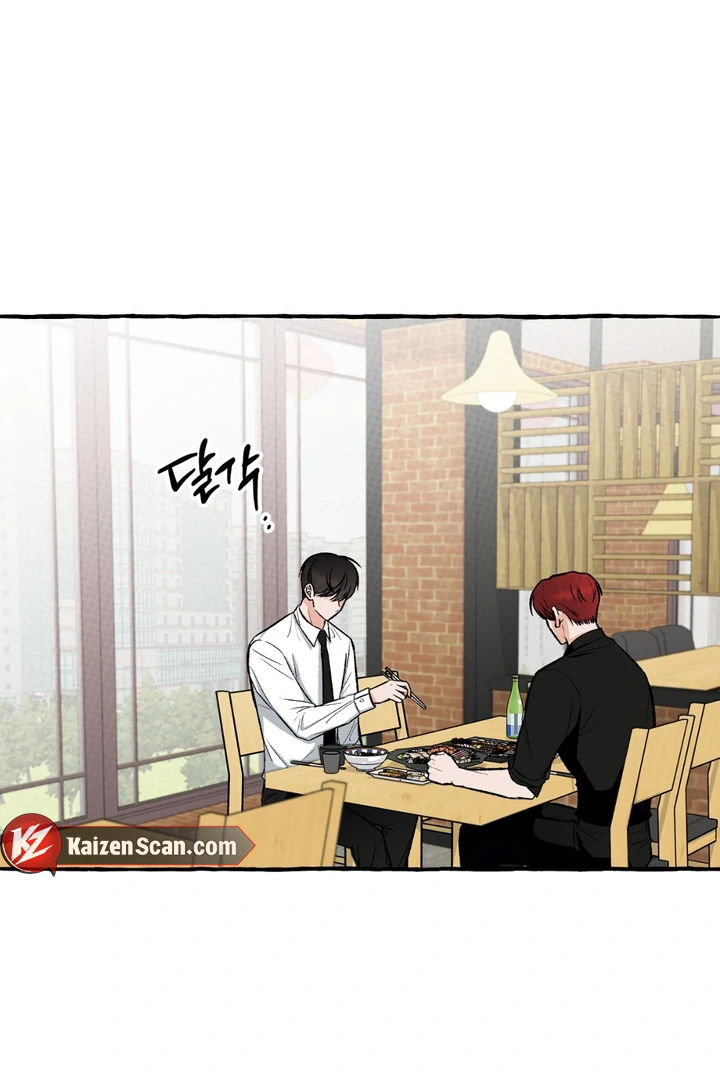 Unromantic Office - Chapter 3 Page 73