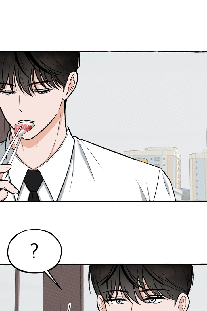 Unromantic Office - Chapter 4 Page 2