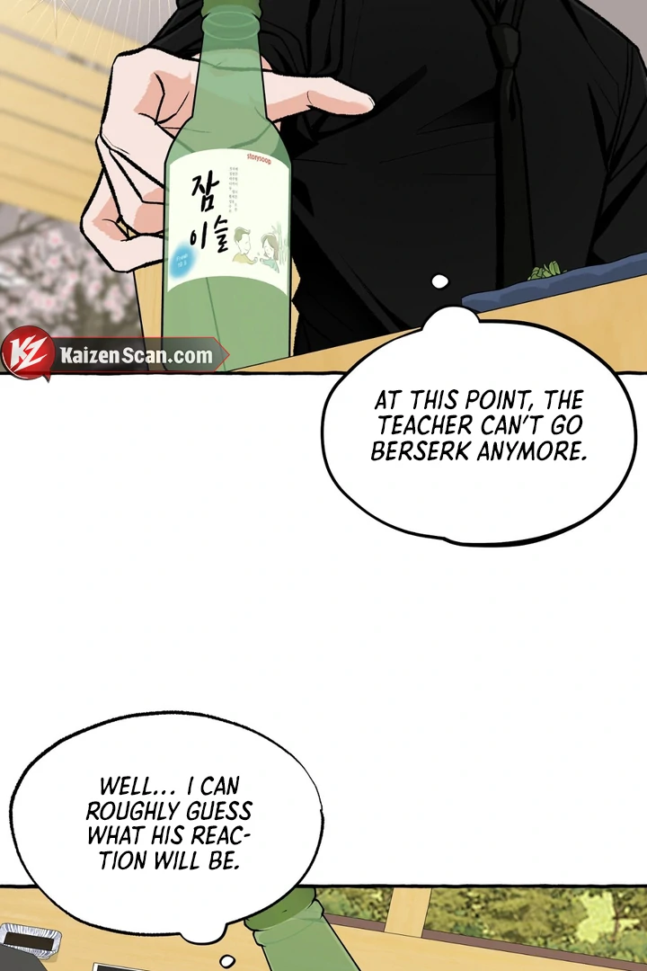 Unromantic Office - Chapter 4 Page 18