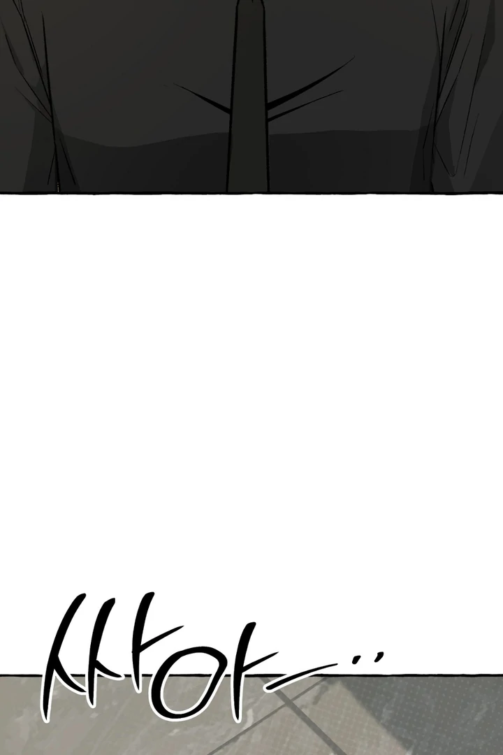 Unromantic Office - Chapter 4 Page 40