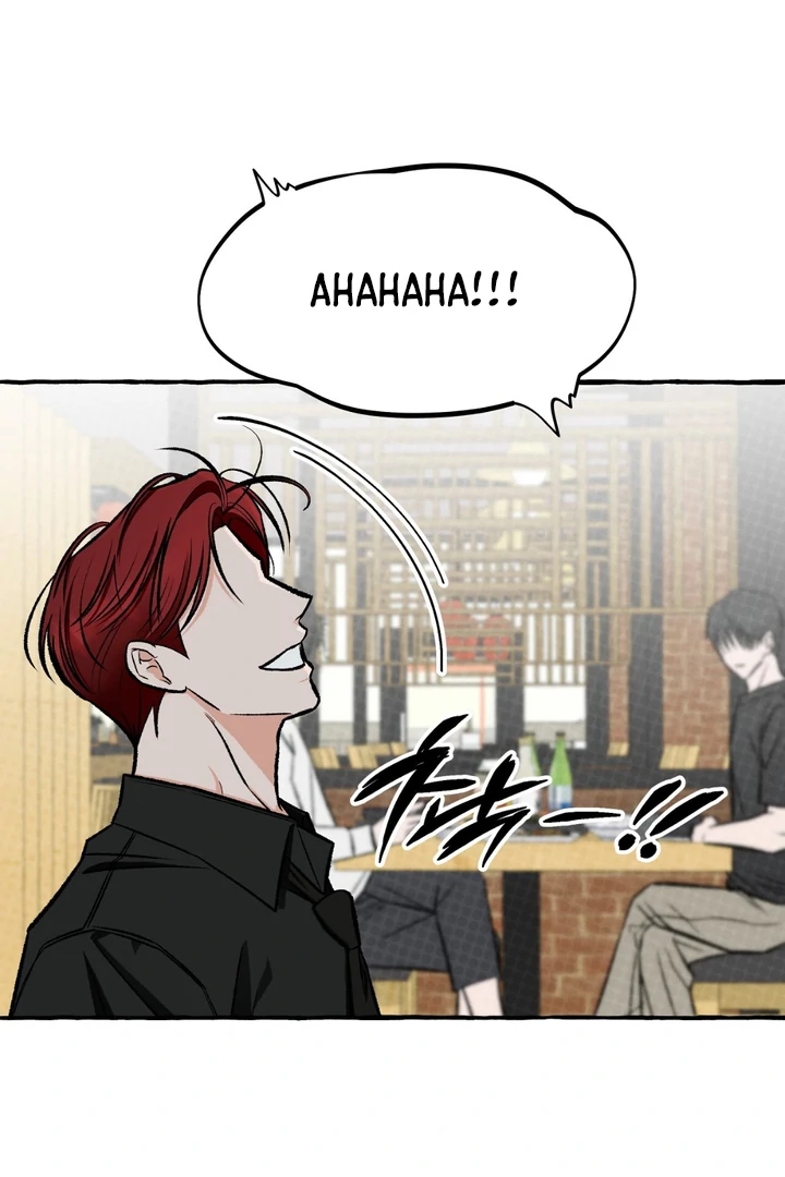 Unromantic Office - Chapter 4 Page 44