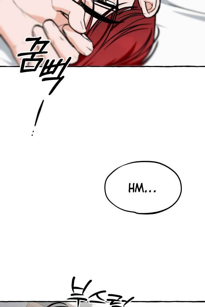 Unromantic Office - Chapter 4 Page 63