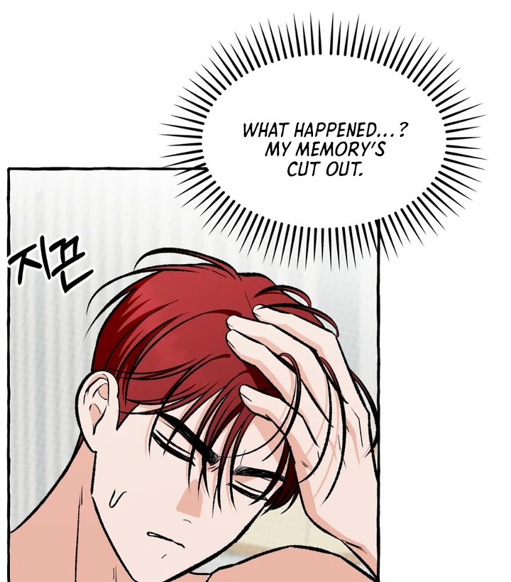 Unromantic Office - Chapter 4 Page 69
