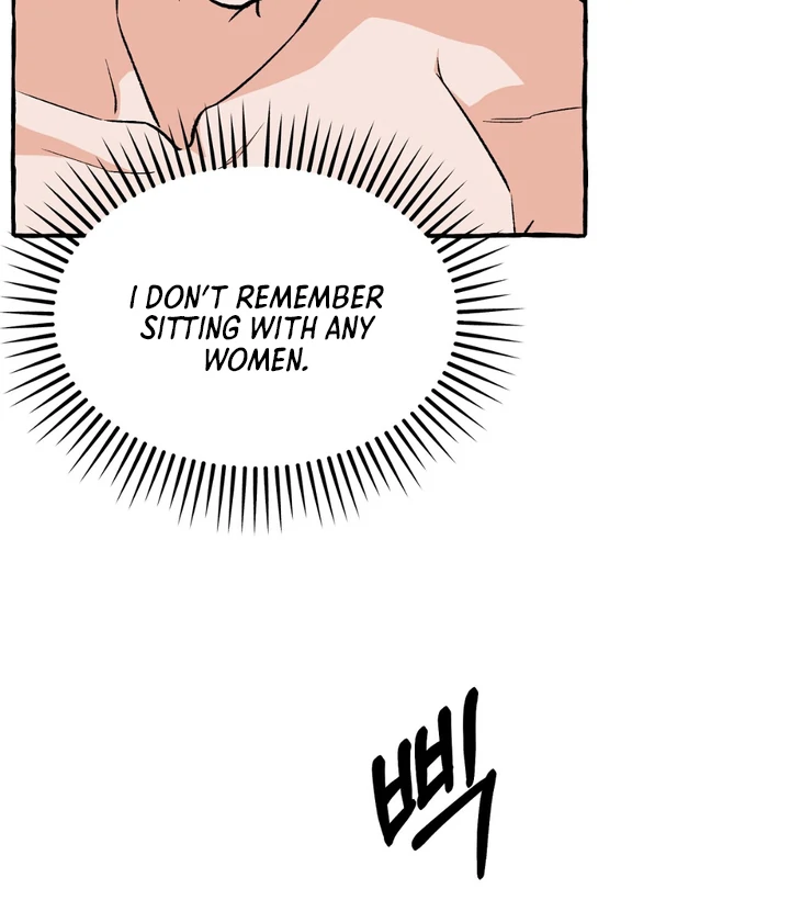 Unromantic Office - Chapter 4 Page 70