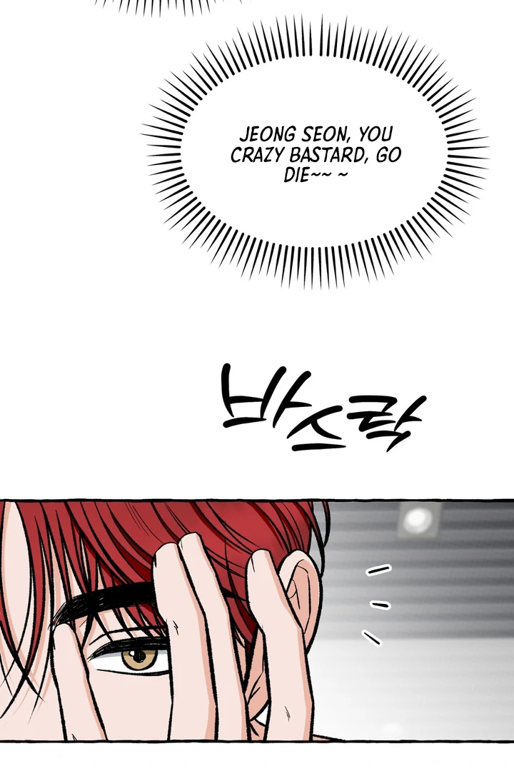 Unromantic Office - Chapter 4 Page 79