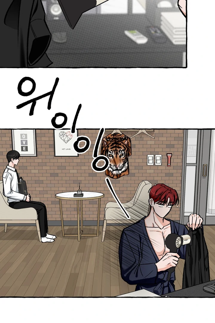 Unromantic Office - Chapter 4 Page 90