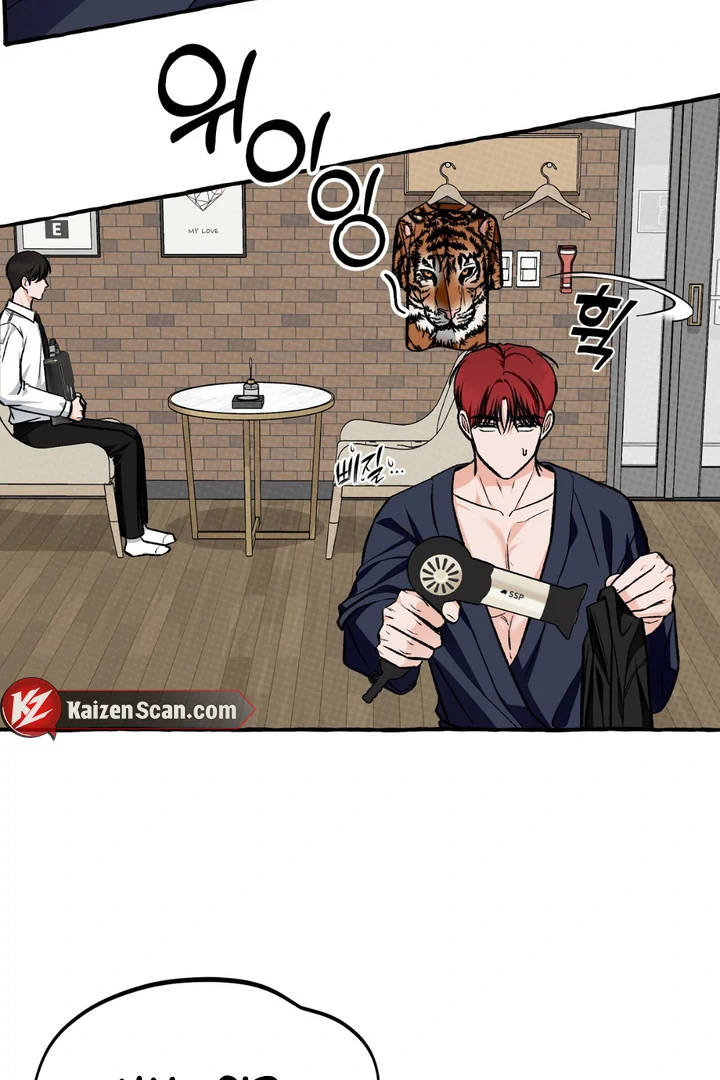 Unromantic Office - Chapter 4 Page 95