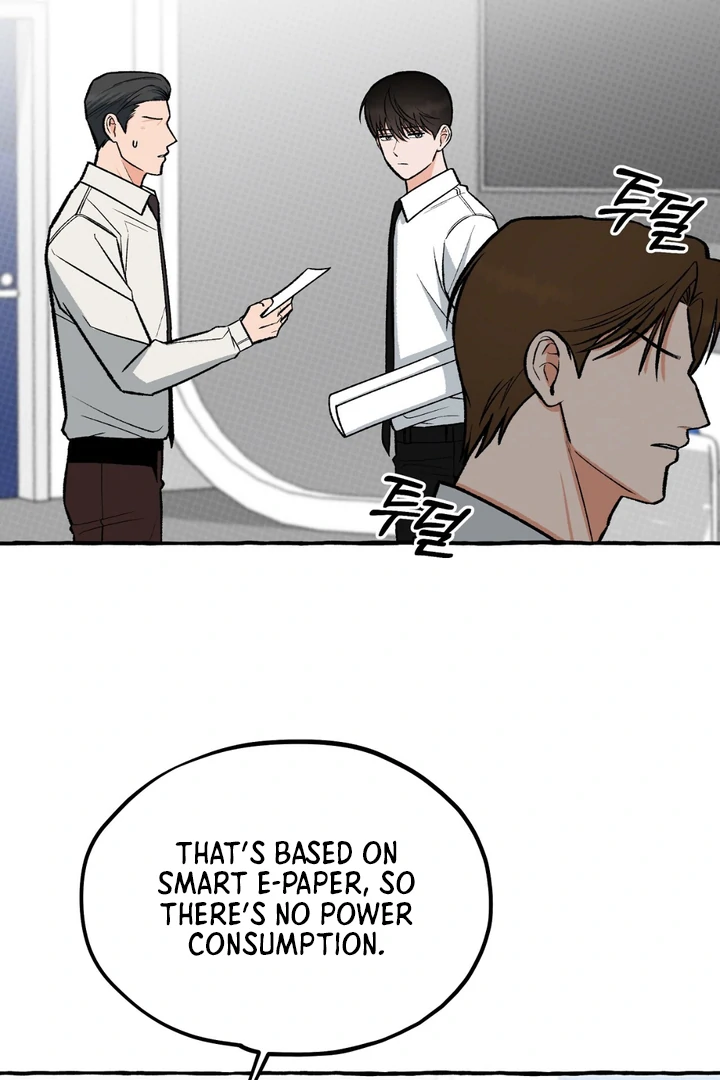 Unromantic Office - Chapter 5 Page 11