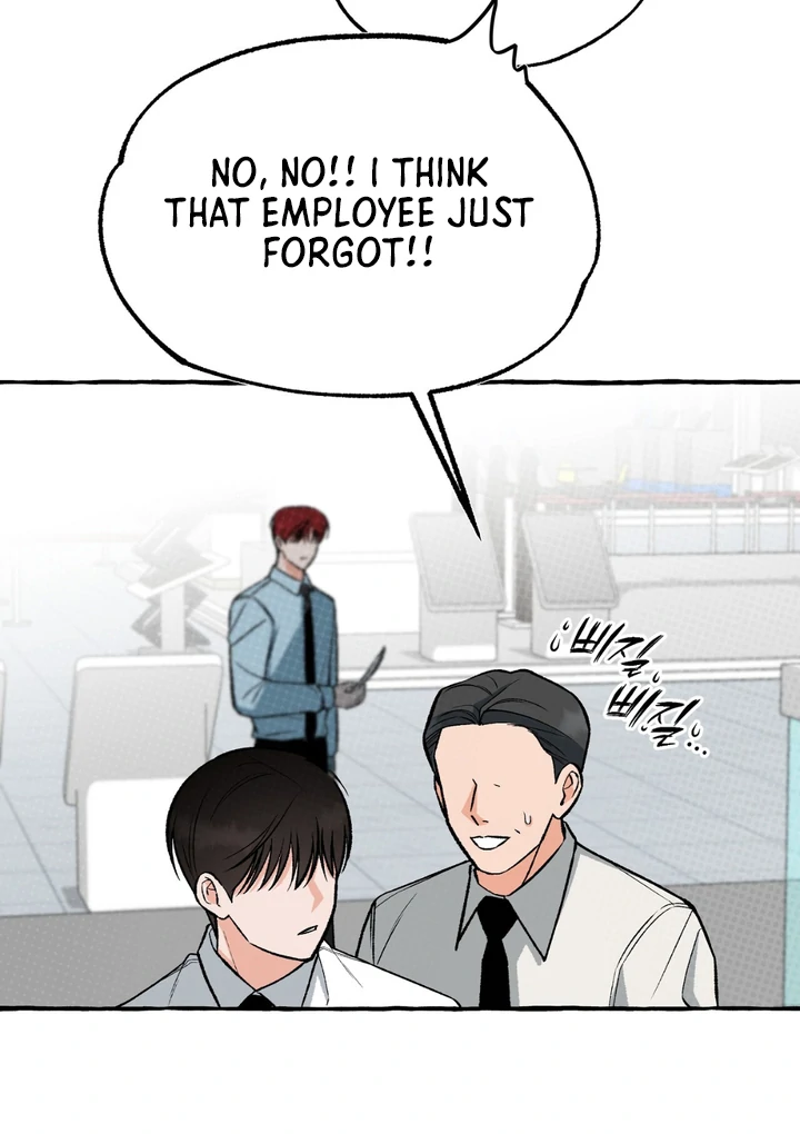 Unromantic Office - Chapter 5 Page 14