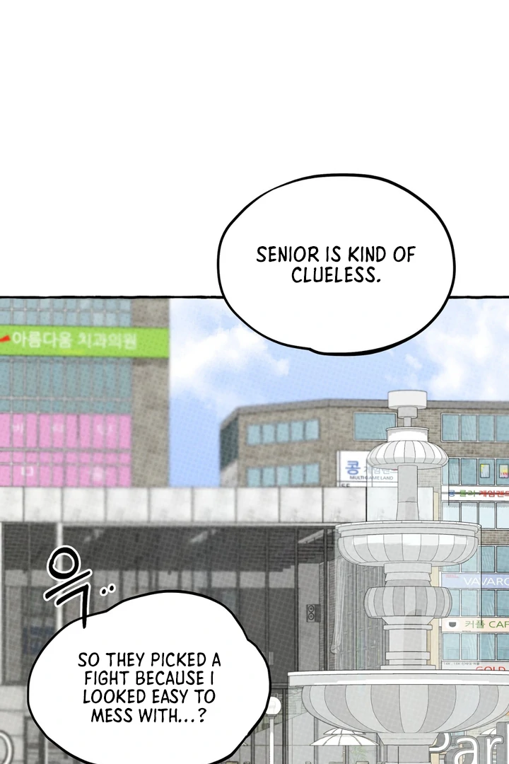 Unromantic Office - Chapter 5 Page 23