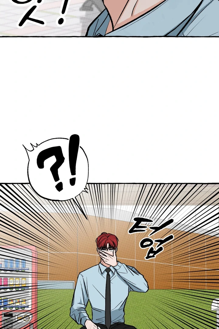 Unromantic Office - Chapter 5 Page 37