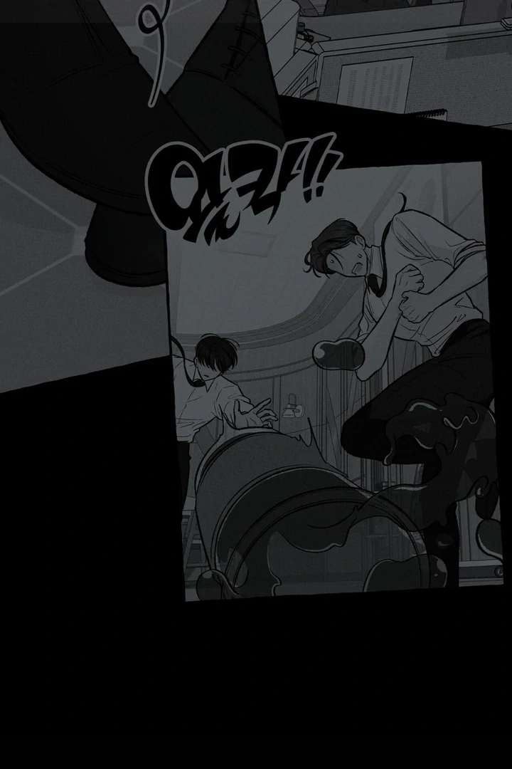 Unromantic Office - Chapter 5 Page 45