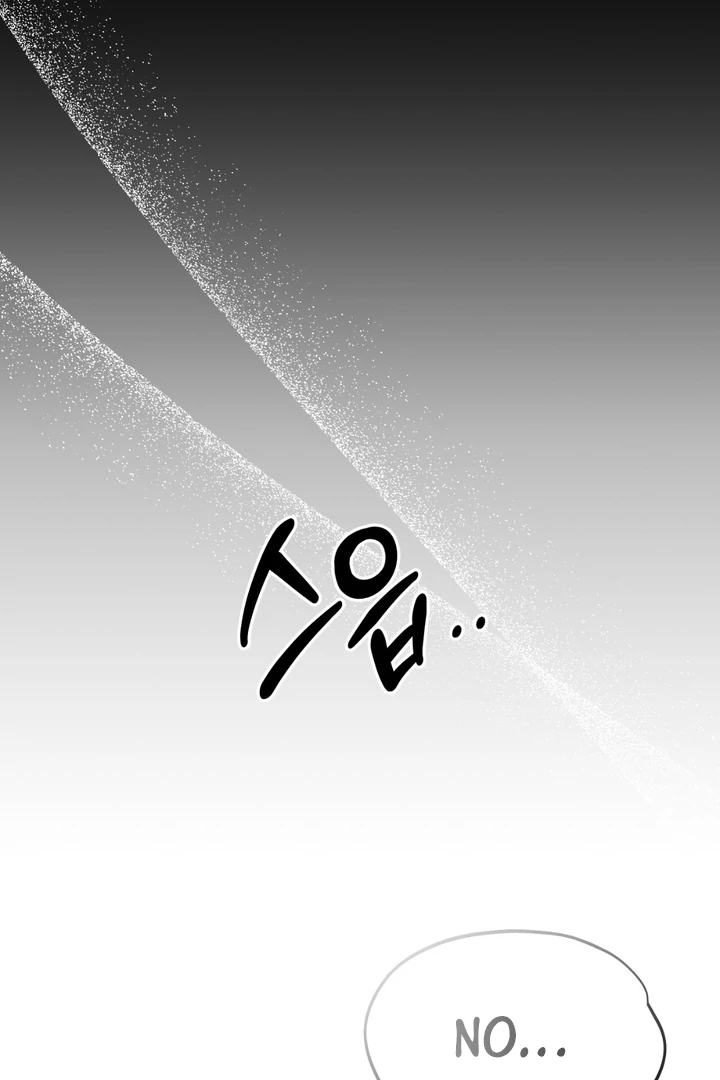 Unromantic Office - Chapter 5 Page 48
