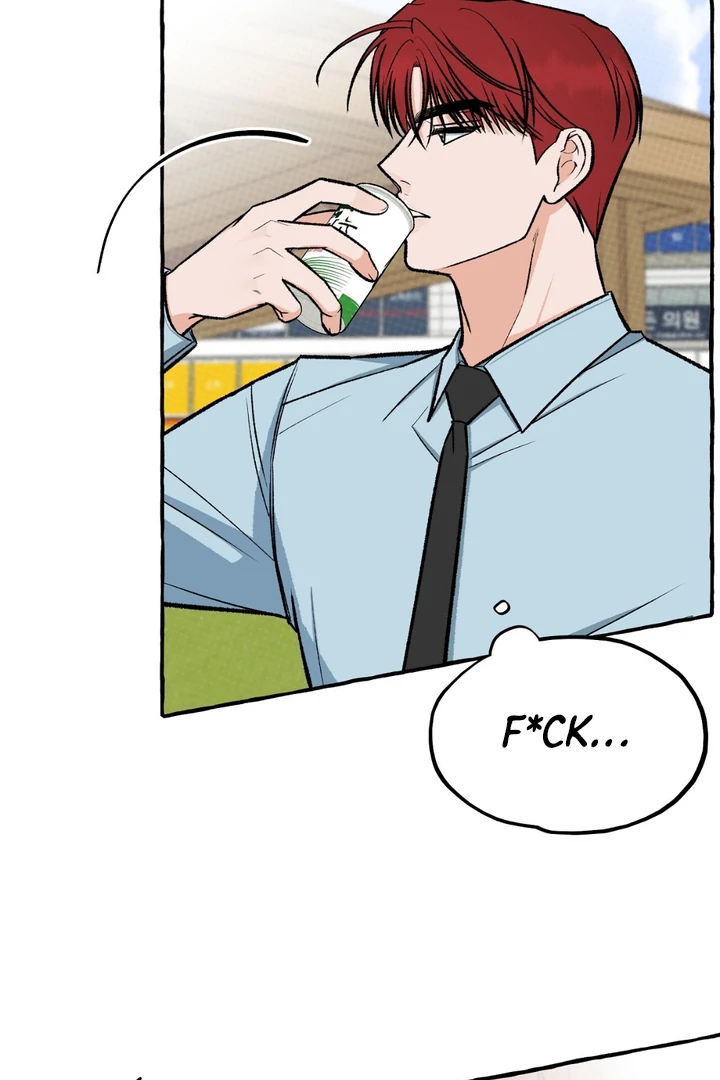 Unromantic Office - Chapter 5 Page 51