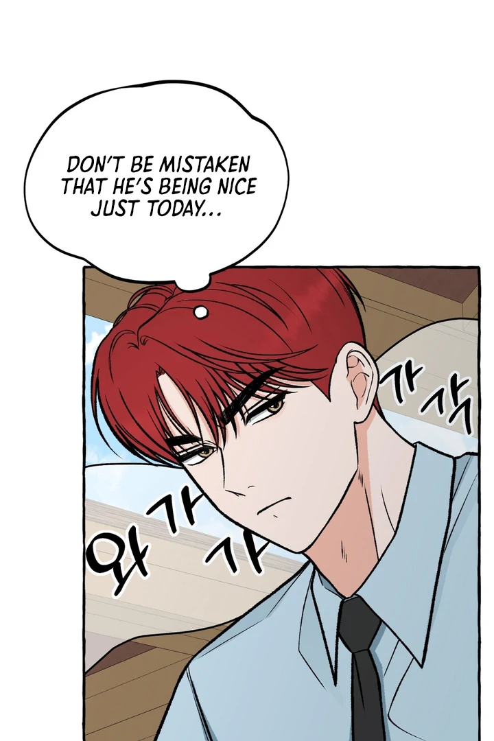 Unromantic Office - Chapter 5 Page 61
