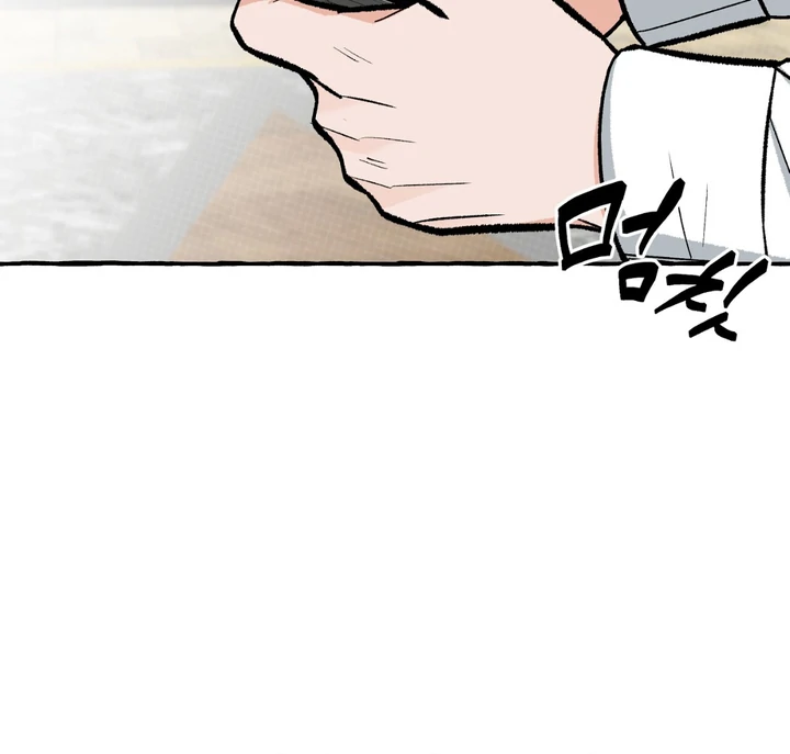 Unromantic Office - Chapter 5 Page 70