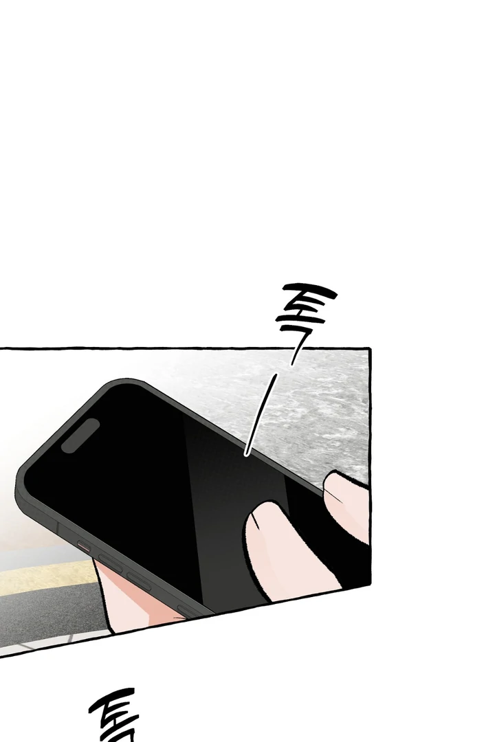 Unromantic Office - Chapter 5 Page 72