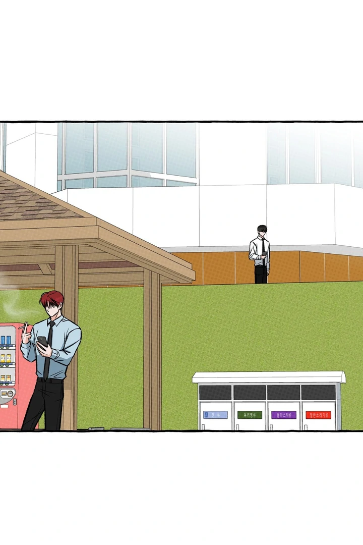 Unromantic Office - Chapter 5 Page 85