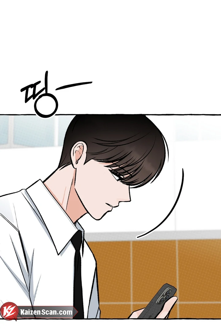Unromantic Office - Chapter 5 Page 86
