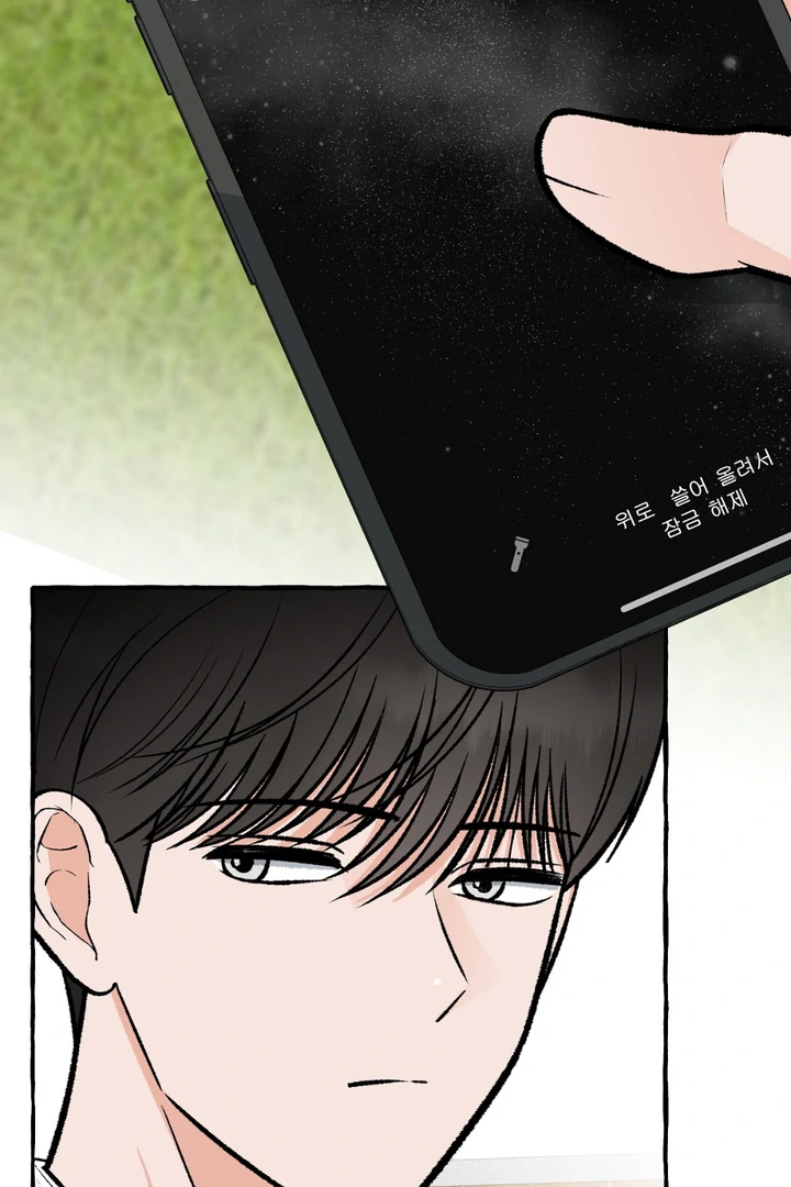 Unromantic Office - Chapter 5 Page 89