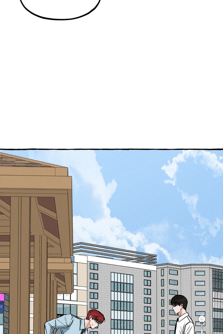 Unromantic Office - Chapter 5 Page 115
