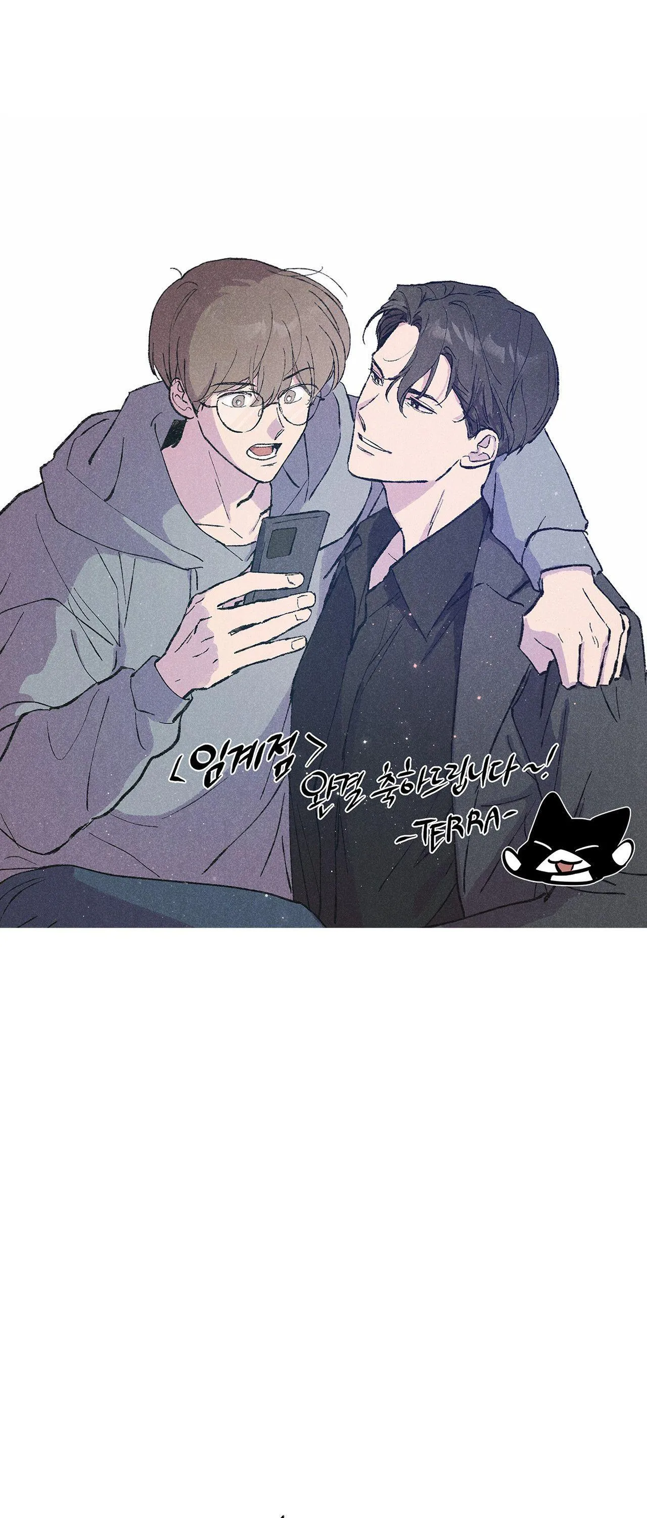 Crucial Point - Chapter 91.5 Page 32
