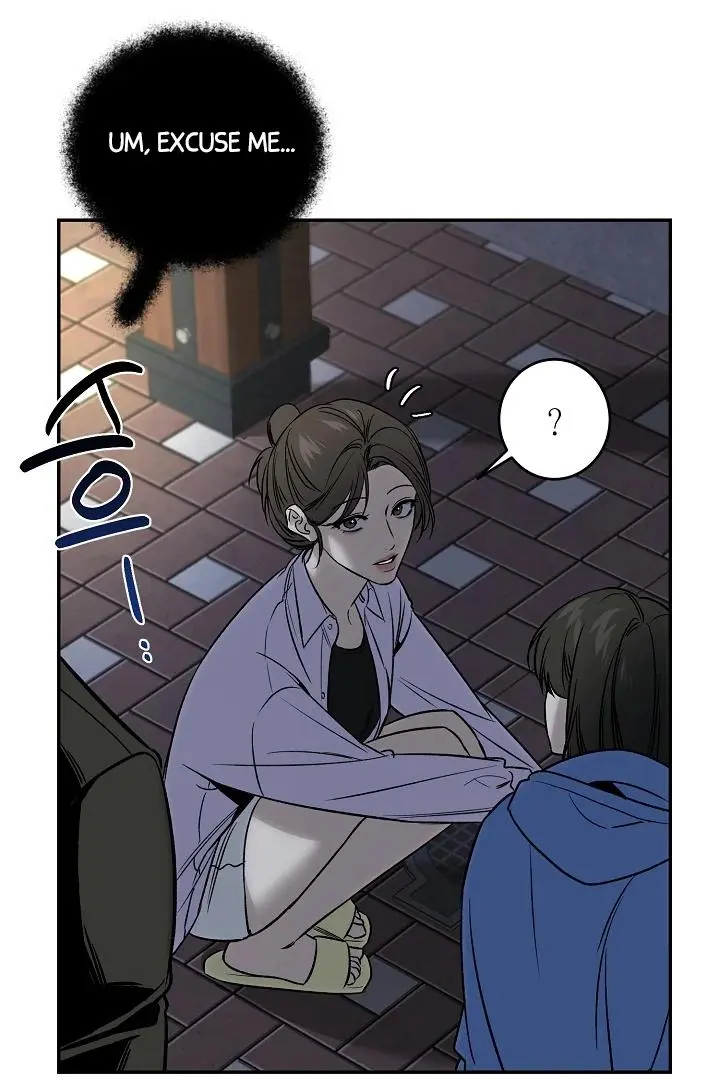 Daddy And I - Chapter 1 Page 5