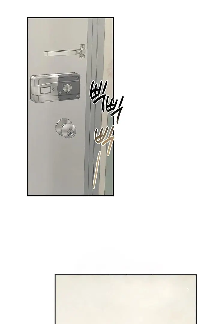 Daddy And I - Chapter 1 Page 11