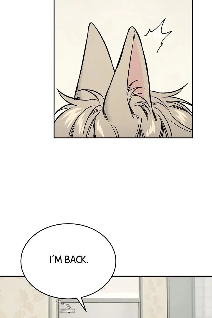 Daddy And I - Chapter 1 Page 12