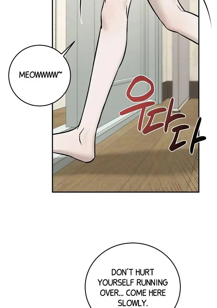 Daddy And I - Chapter 1 Page 14