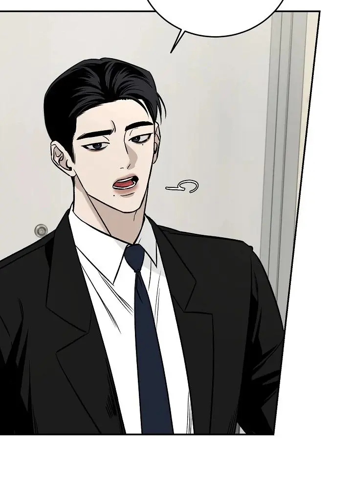 Daddy And I - Chapter 1 Page 15