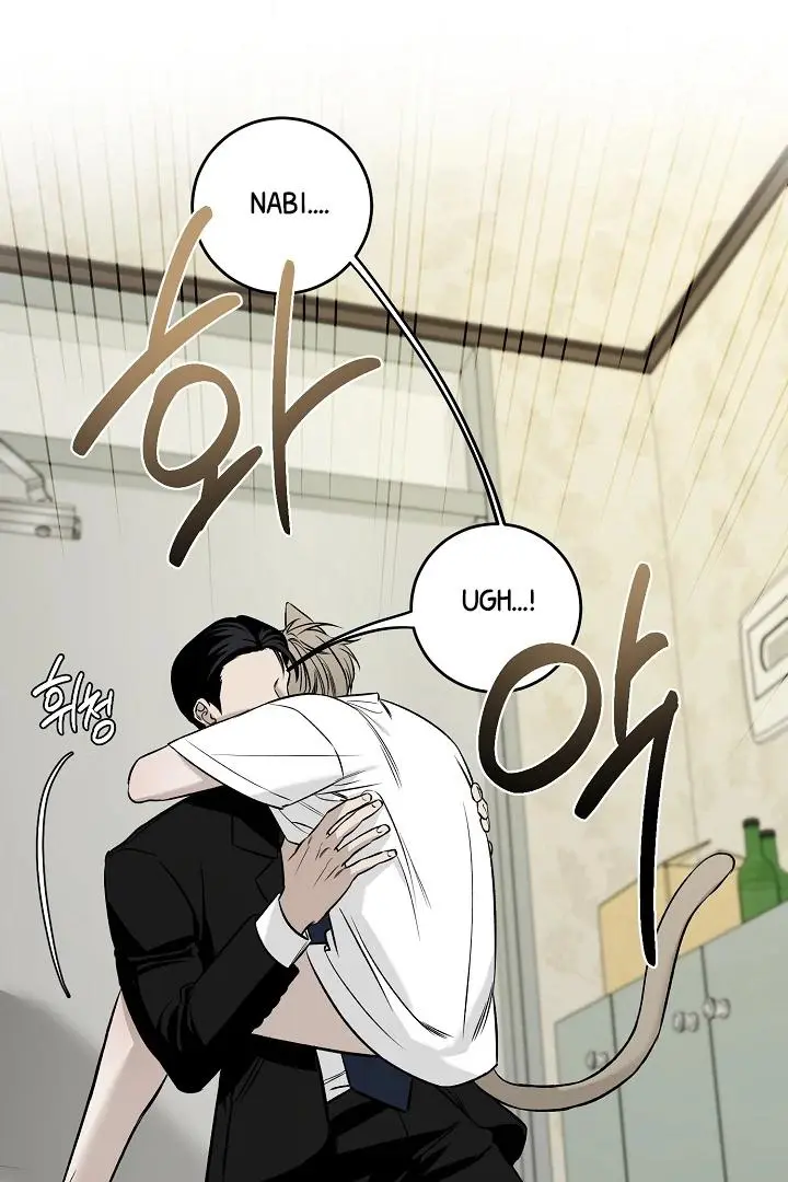 Daddy And I - Chapter 1 Page 16