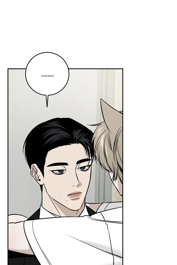 Daddy And I - Chapter 1 Page 21
