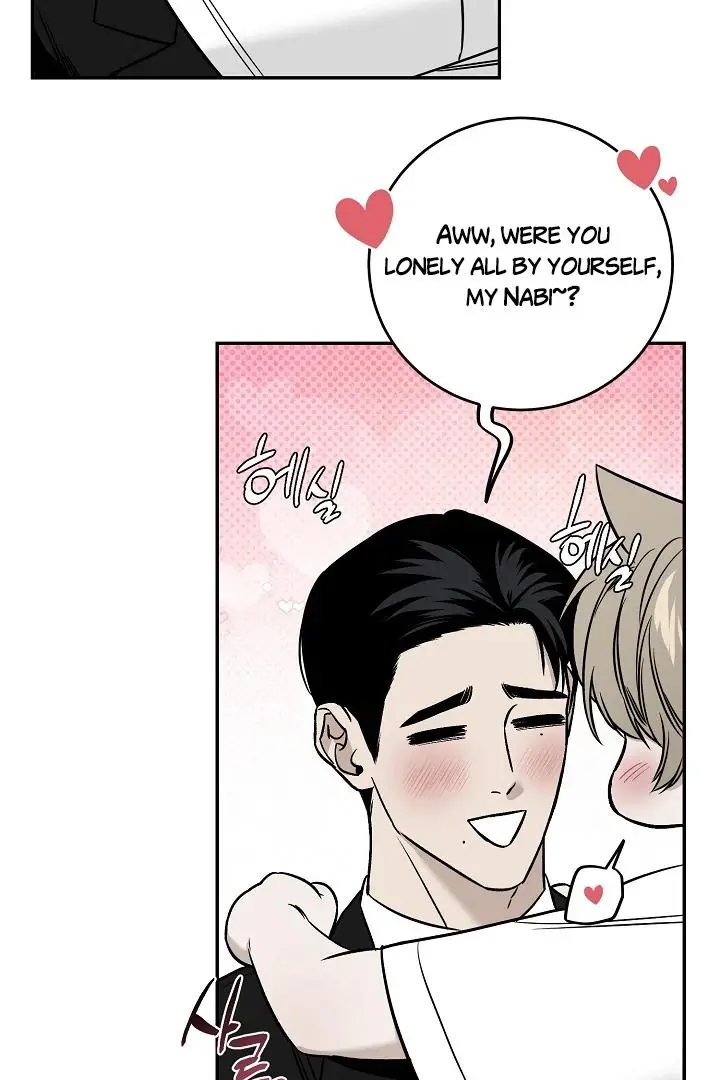 Daddy And I - Chapter 1 Page 22