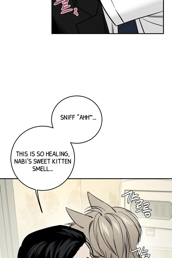 Daddy And I - Chapter 1 Page 23