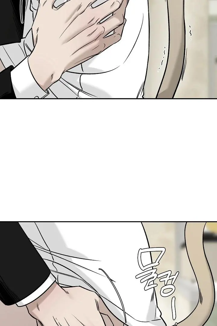Daddy And I - Chapter 1 Page 25