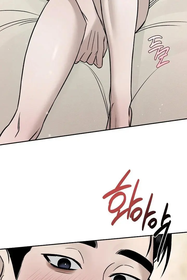 Daddy And I - Chapter 1 Page 35